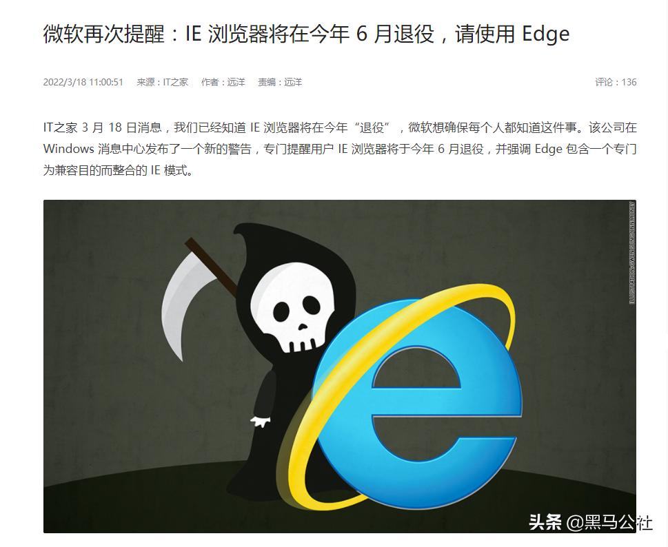 最老的ie浏览器还能用吗,ie浏览器真的被抛弃了吗