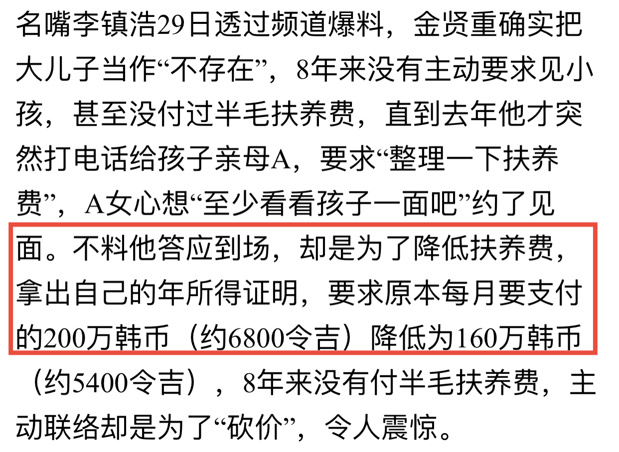 3天7个瓜，官宣分手、辟谣婚变、拒付抚养费，个个都是大瓜