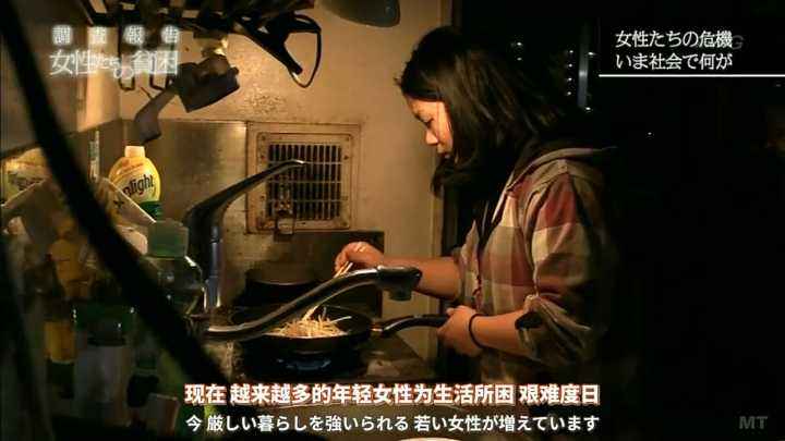 日本女性贫穷风俗,为什么现在更多的女性走向职场