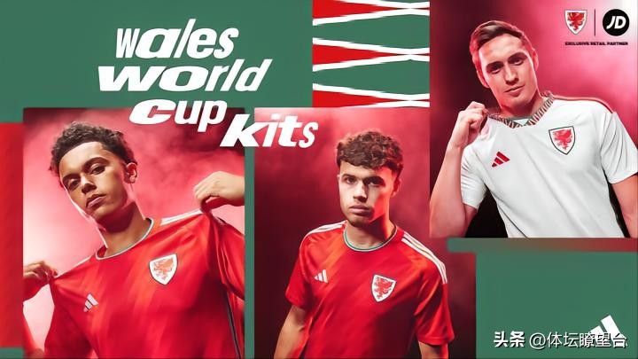 2022年世界杯32种球衣,2022世界杯球衣大全图片高清