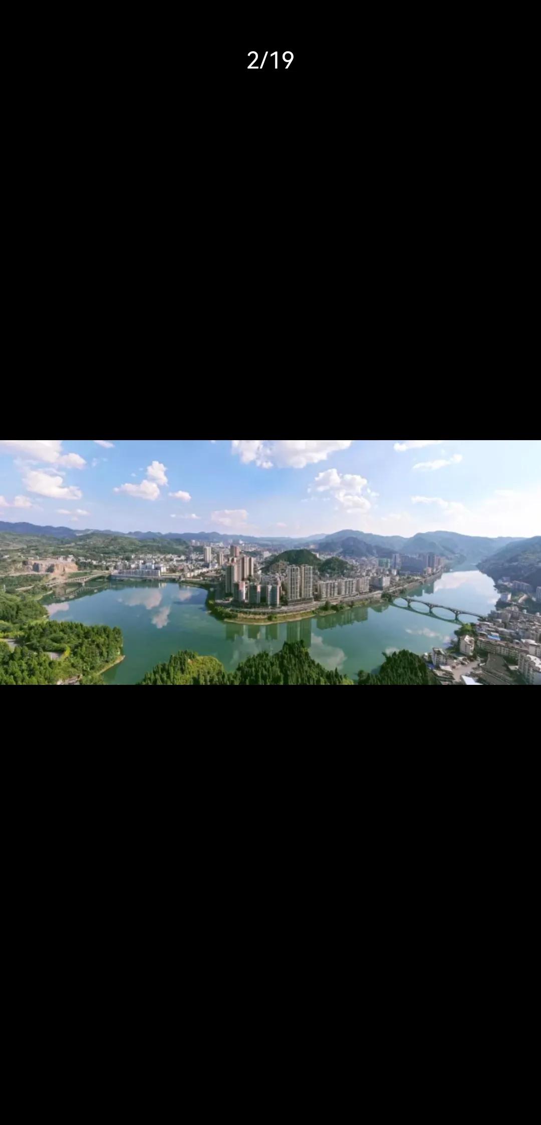 保靖保靖保靖,保靖的山保靖的水