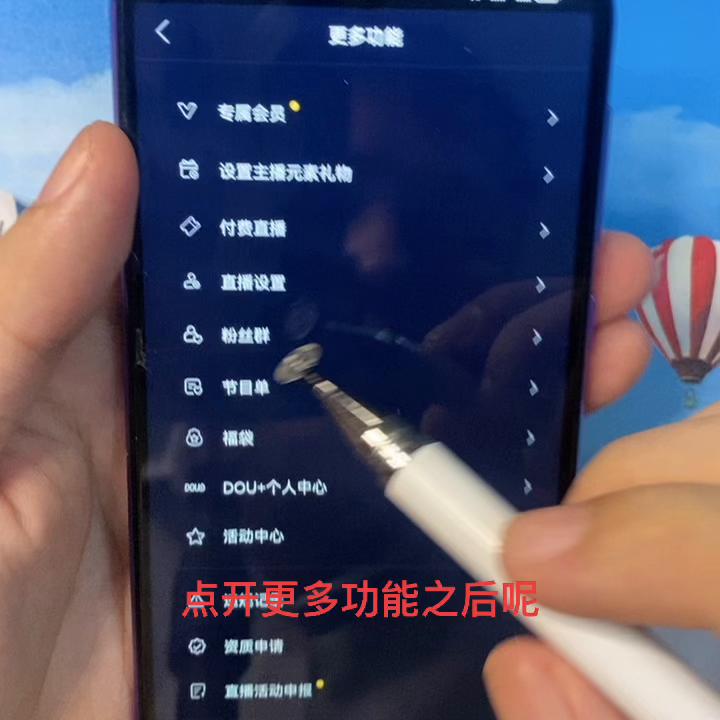 怎么创建自己的粉丝群慢教程,抱团取暖互相助力一起加油