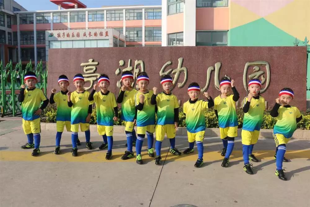 盐城足球幼儿园,祝贺幼儿园荣获殊荣