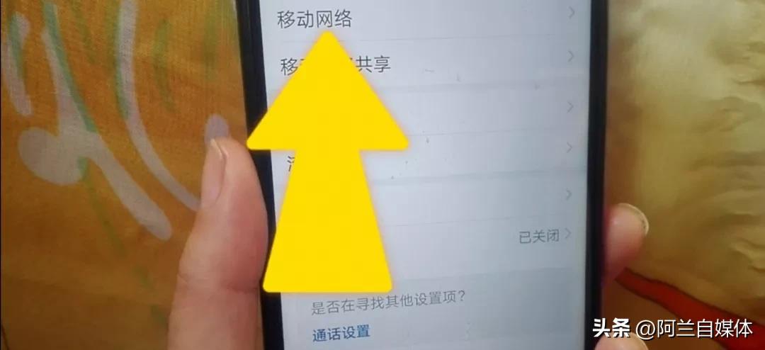 华为nova7sewifi信号经常断网,iphone13promaxwifi经常断
