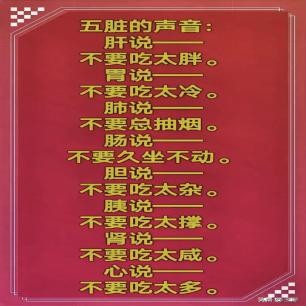 日军日记：*安妇慰**不服从管教，我很愤怒，用*刀刺**插入她的*体下**