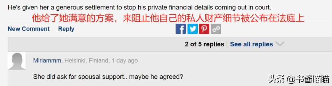 默多克死后两个女儿有财产吗,默多克第二任妻子离婚财产分割