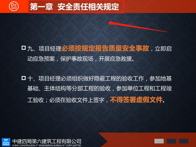 30套项目经理培训讲义合集,项目经理培训哪些内容简单
