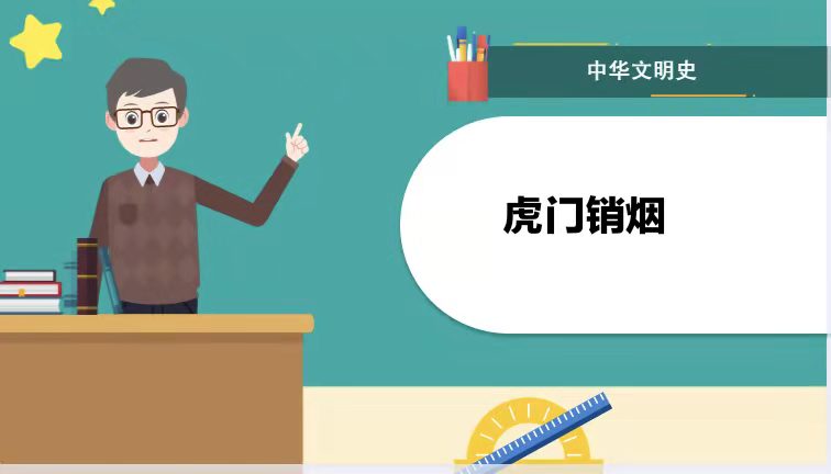 乾隆皇帝还没驾崩之前嘉庆登基共做了25年皇帝之后就是道光