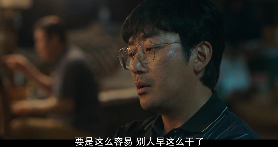 《苏里南》Netflix斥资350亿，中韩三大影帝，为何恶评如潮？