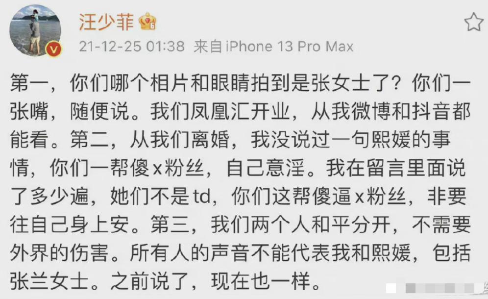 名利场｜|失控的小汪和他身边的女人们……