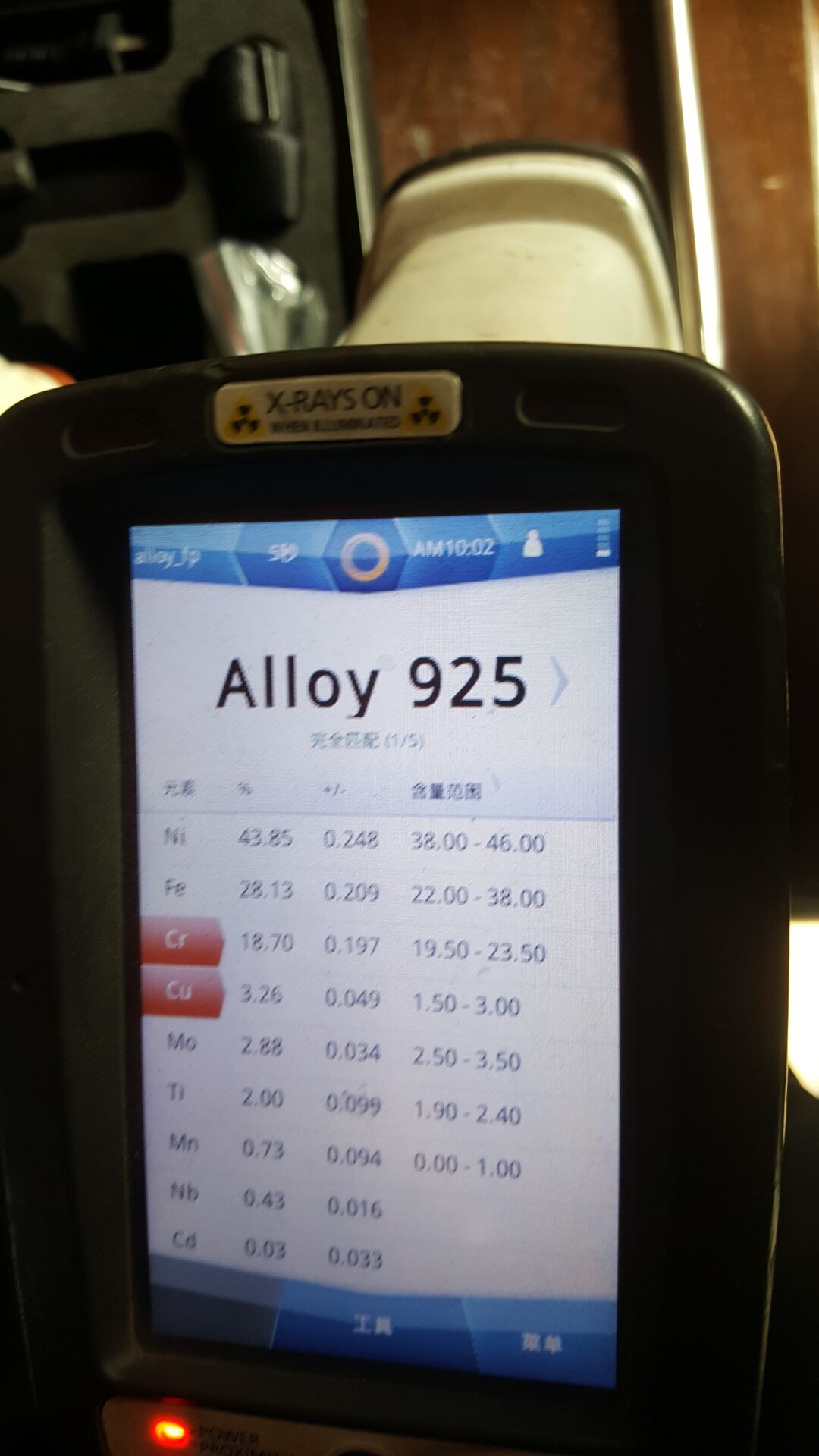 高温合金4169固溶时效后硬度标准,gh4169退火与固溶有什么区别