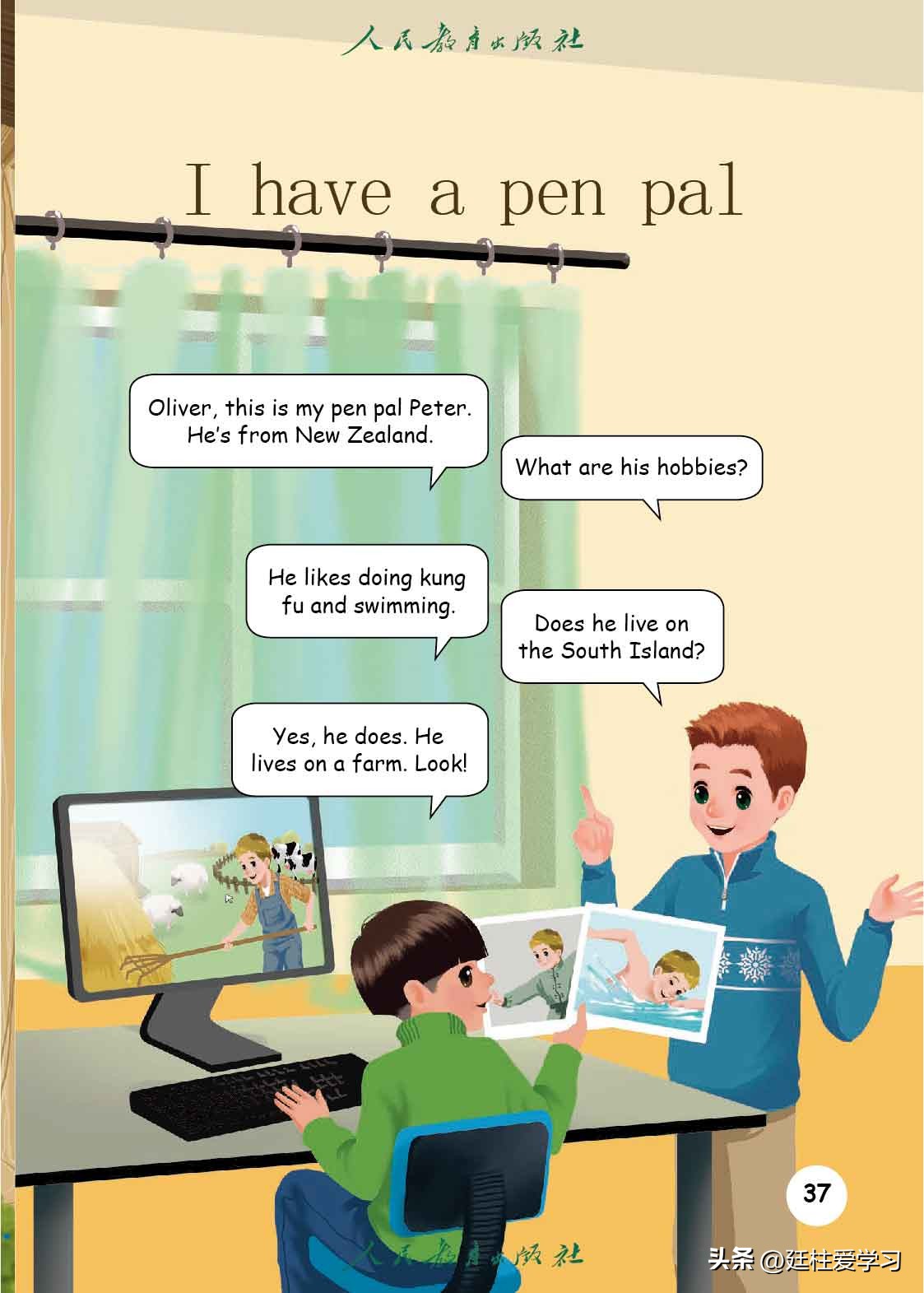 英语pep版三年级起点是什么版,英语pep三年级起点