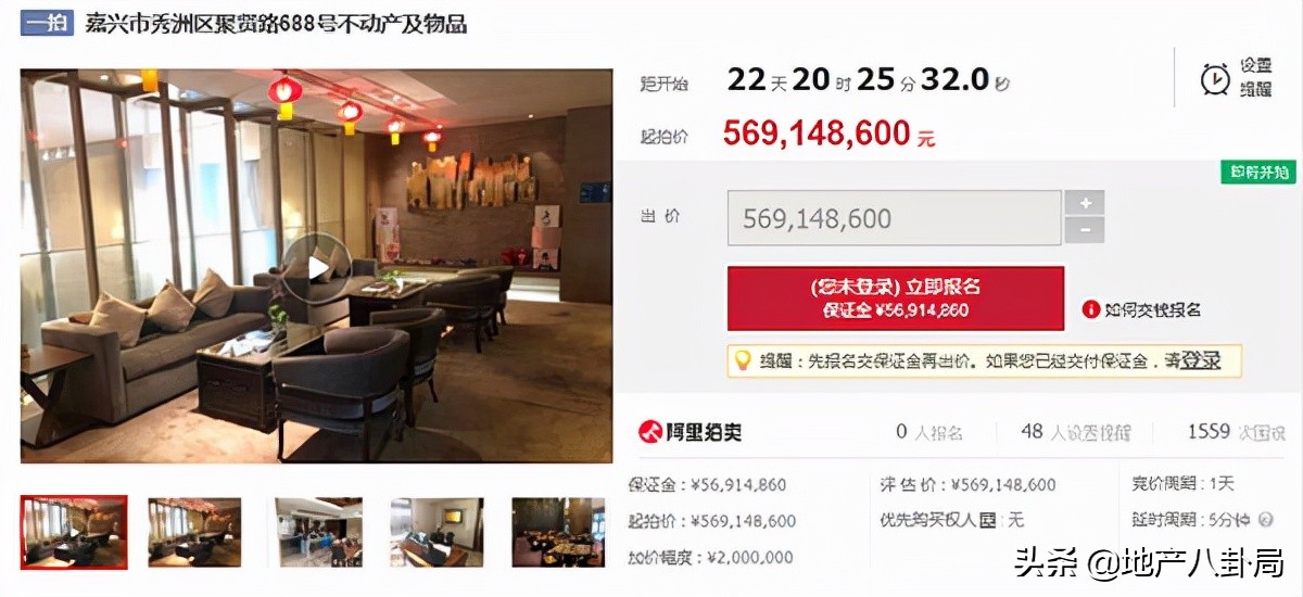 嘉兴希尔顿逸林minibar,静安希尔顿逸林酒店摘牌