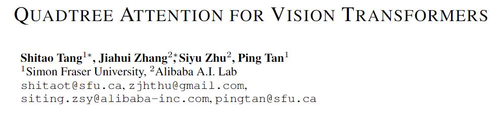 SFU、阿里提出通用QuadTreeAttention，复杂度变线性，性能更强