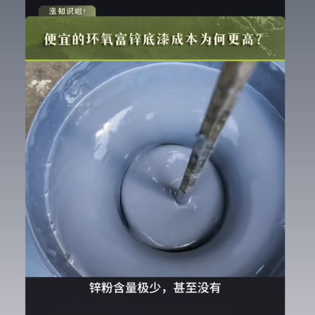 油漆固含量高和低哪个好,买油漆要哪些标准
