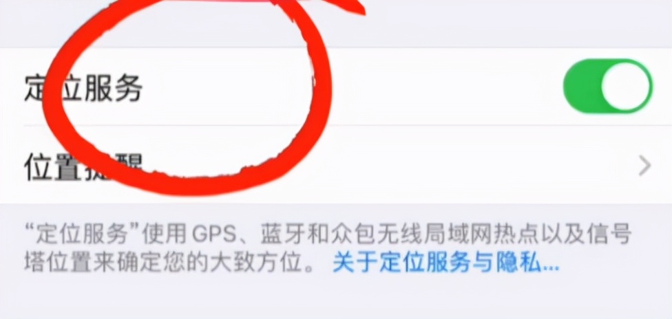 关闭哪些功能才能让手机不被监听,怕手机被监听关闭什么功能
