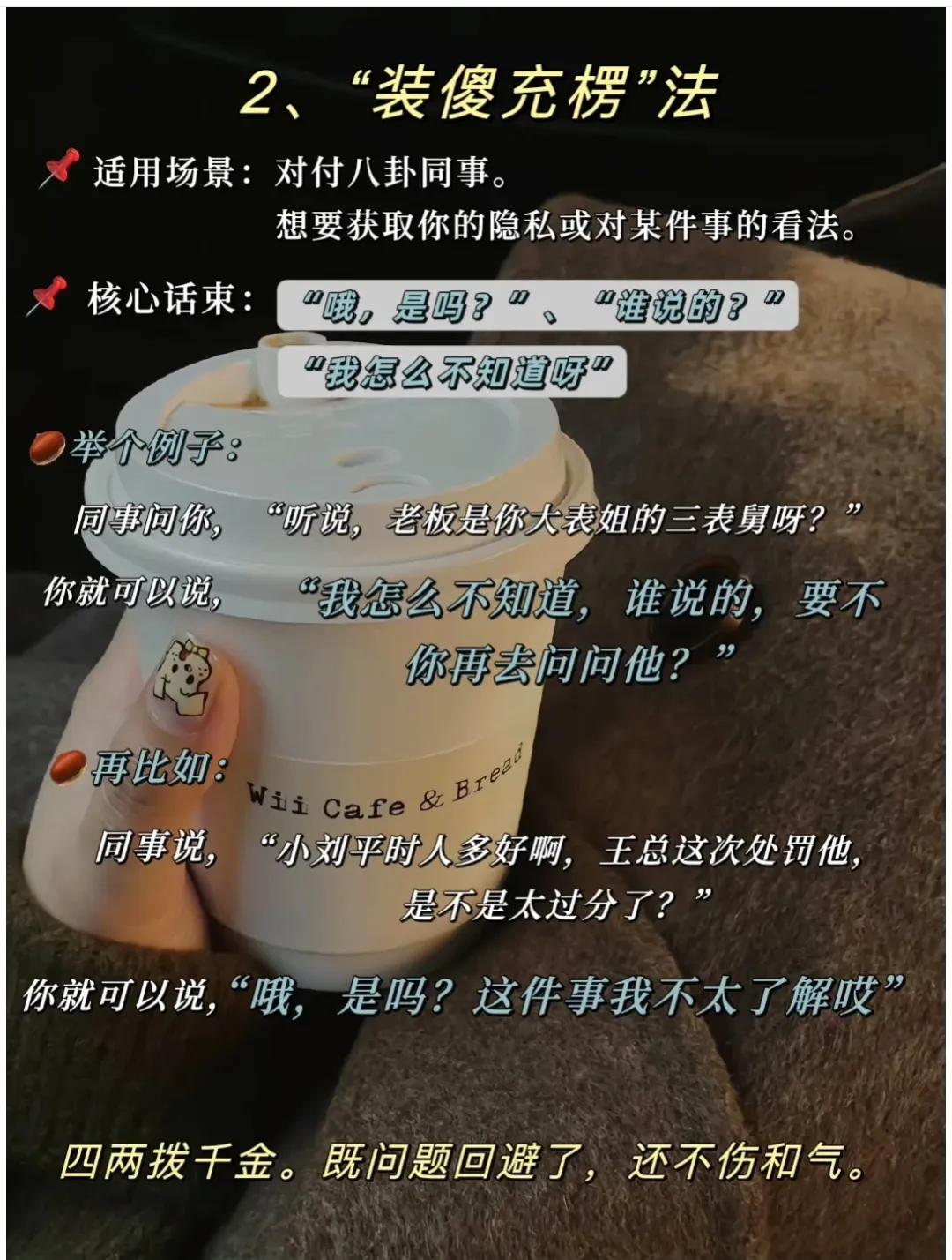 没心机的人需要哪些忠告,没心机没城府还容易相信人怎么办