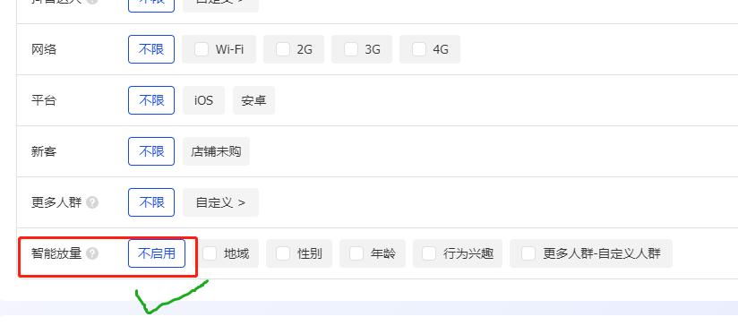 如何利用千川撬动大量免费流量,千川流量如何撬动免费流量