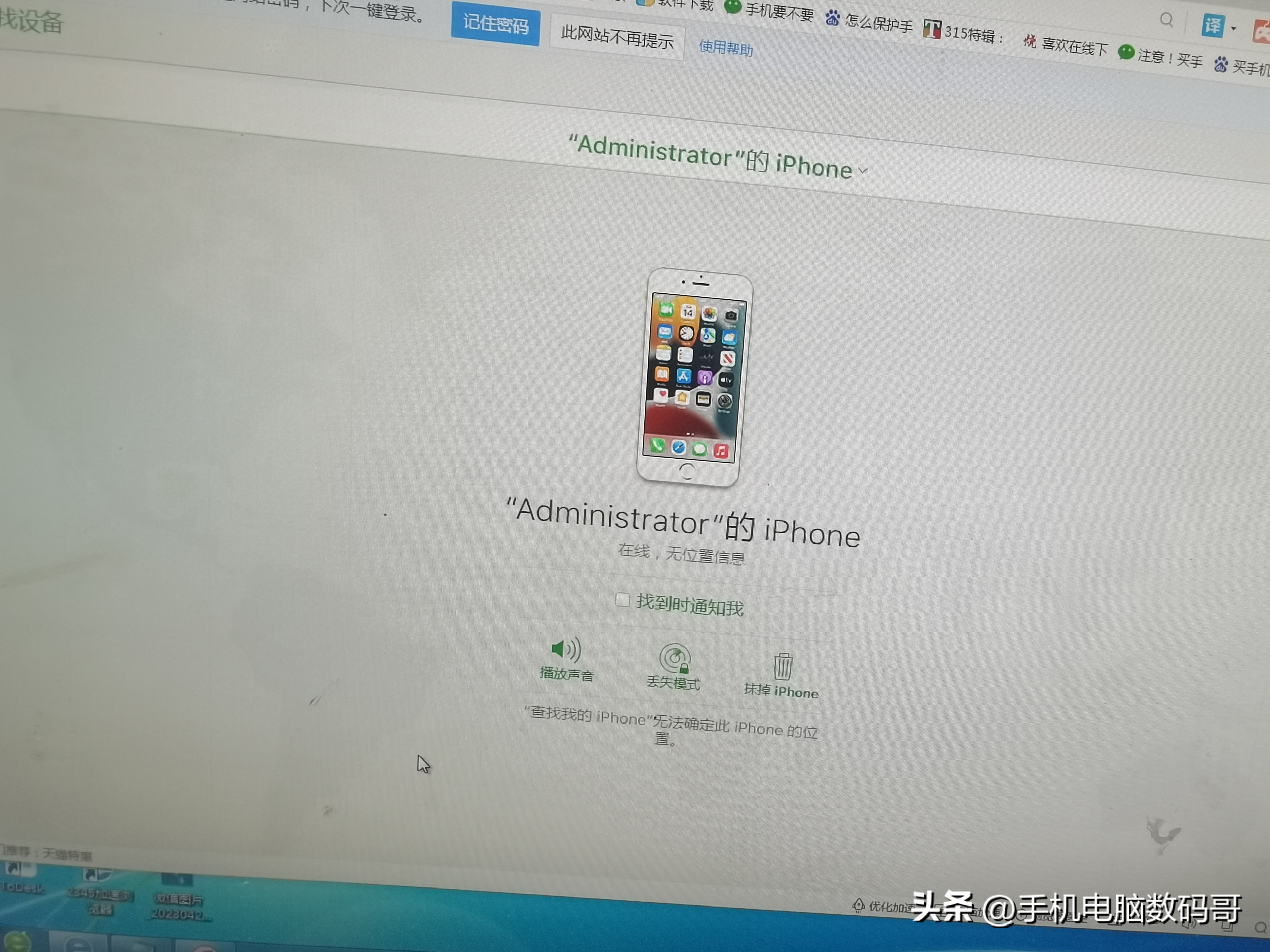iphone12已停用解锁最简单的方法,苹果4iphone已停用怎么解锁