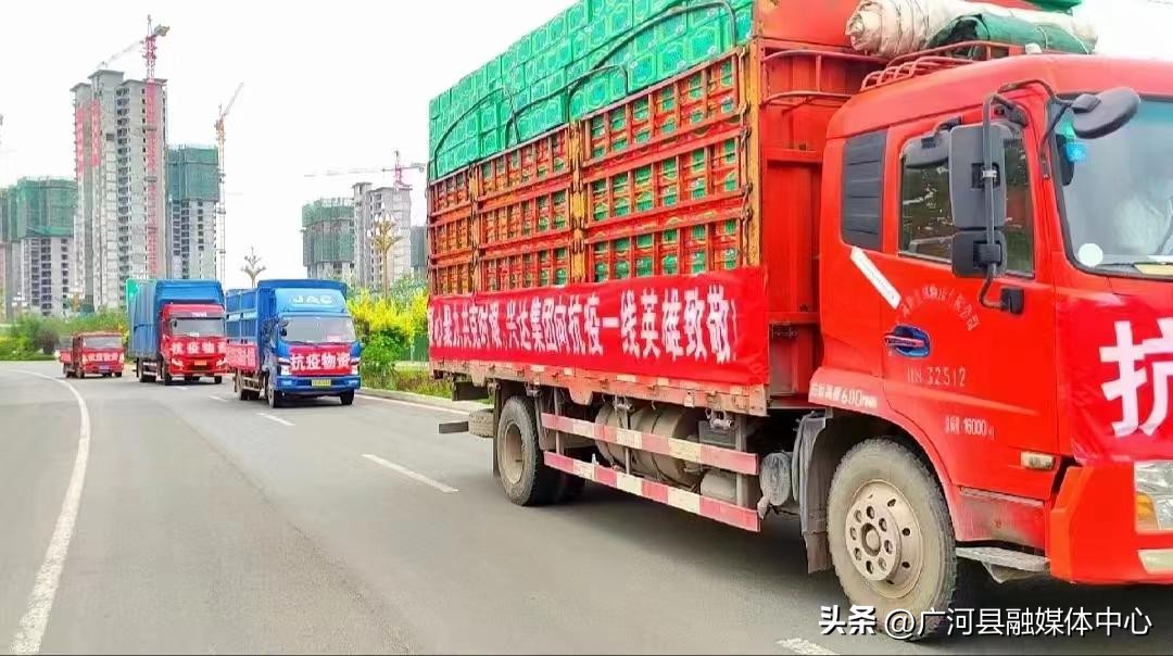 疫情防控广河在行动,疫路同行爱心捐赠助力疫情防控