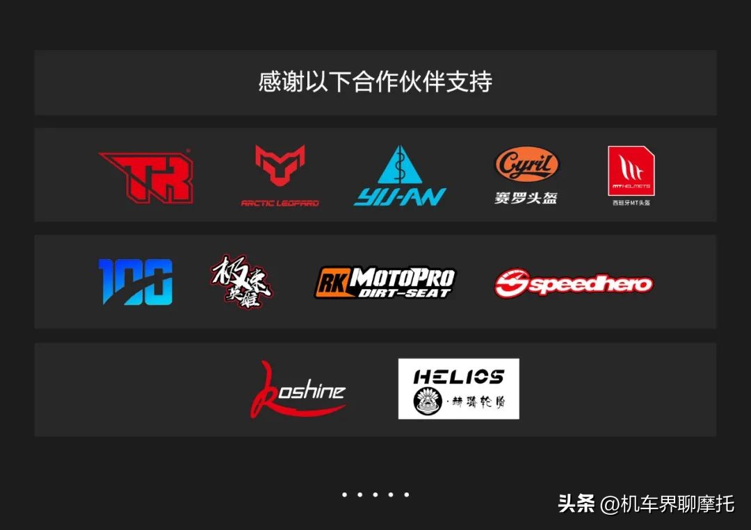 杰迪麒麟750米兰车展,杰迪750麒麟路试