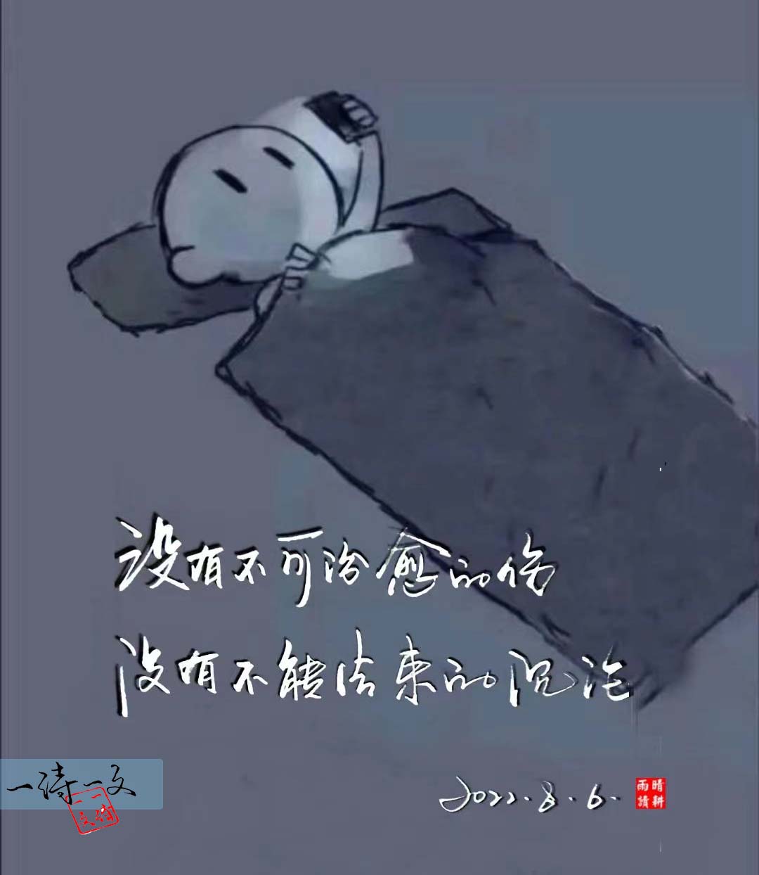 秋天的诗句唯美句子,秋天慵懒文艺句子