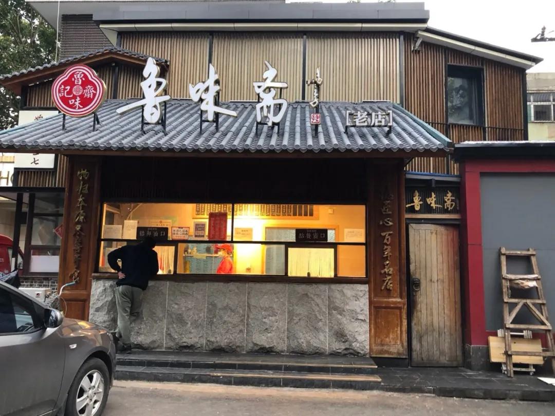 济南好吃的熟食推荐,济南熟食名吃排行榜前十