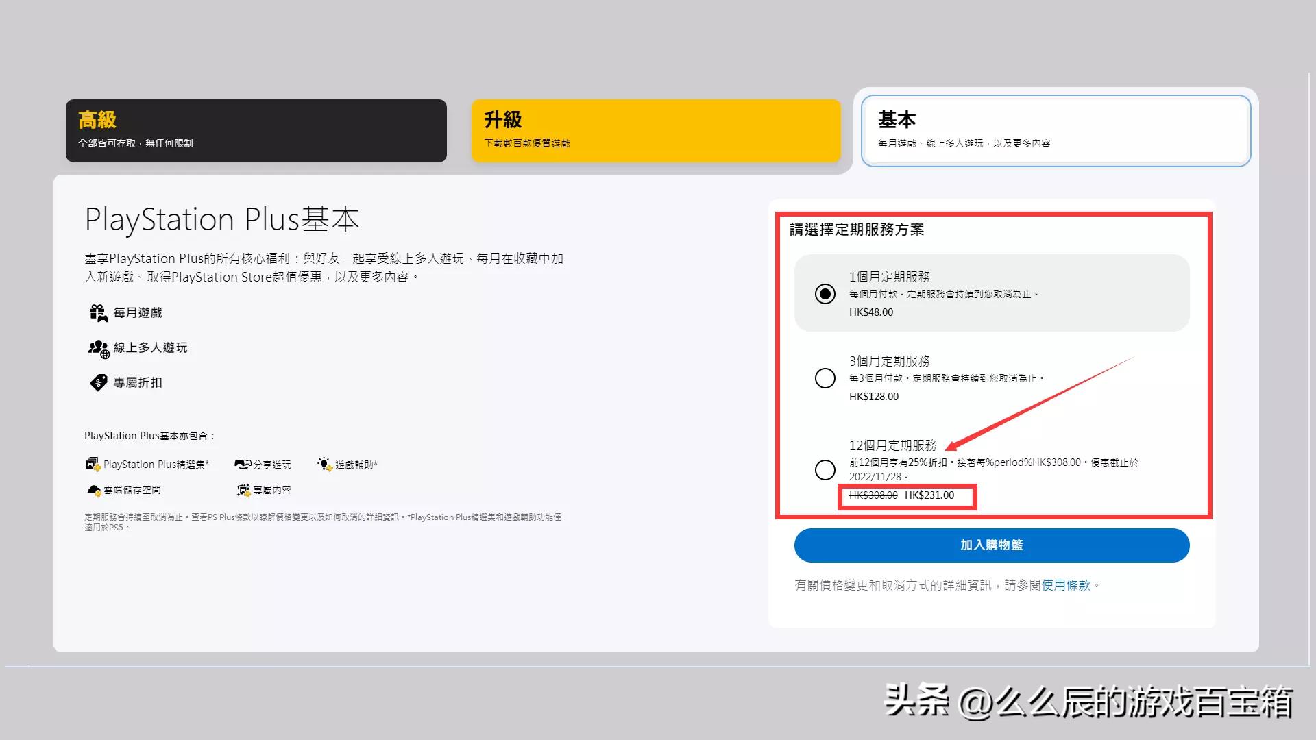 只狼下次什么时候打折ps5,只狼五折