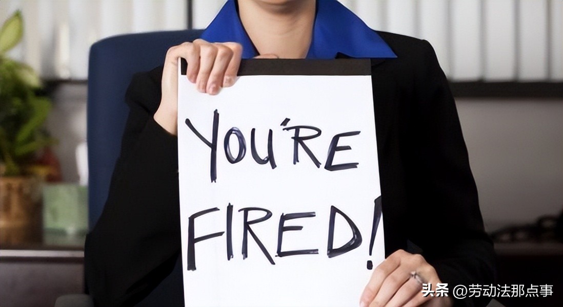 口头辞退员工应该有什么做法,公司口头辞退员工有效吗