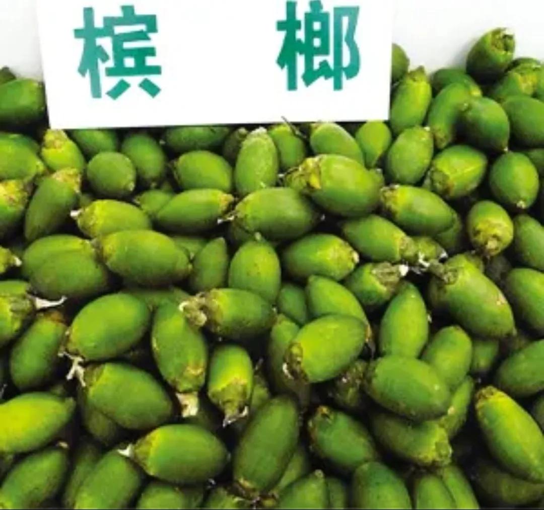 很多人都喜欢嚼槟榔,为什么有许多人喜欢嚼槟榔