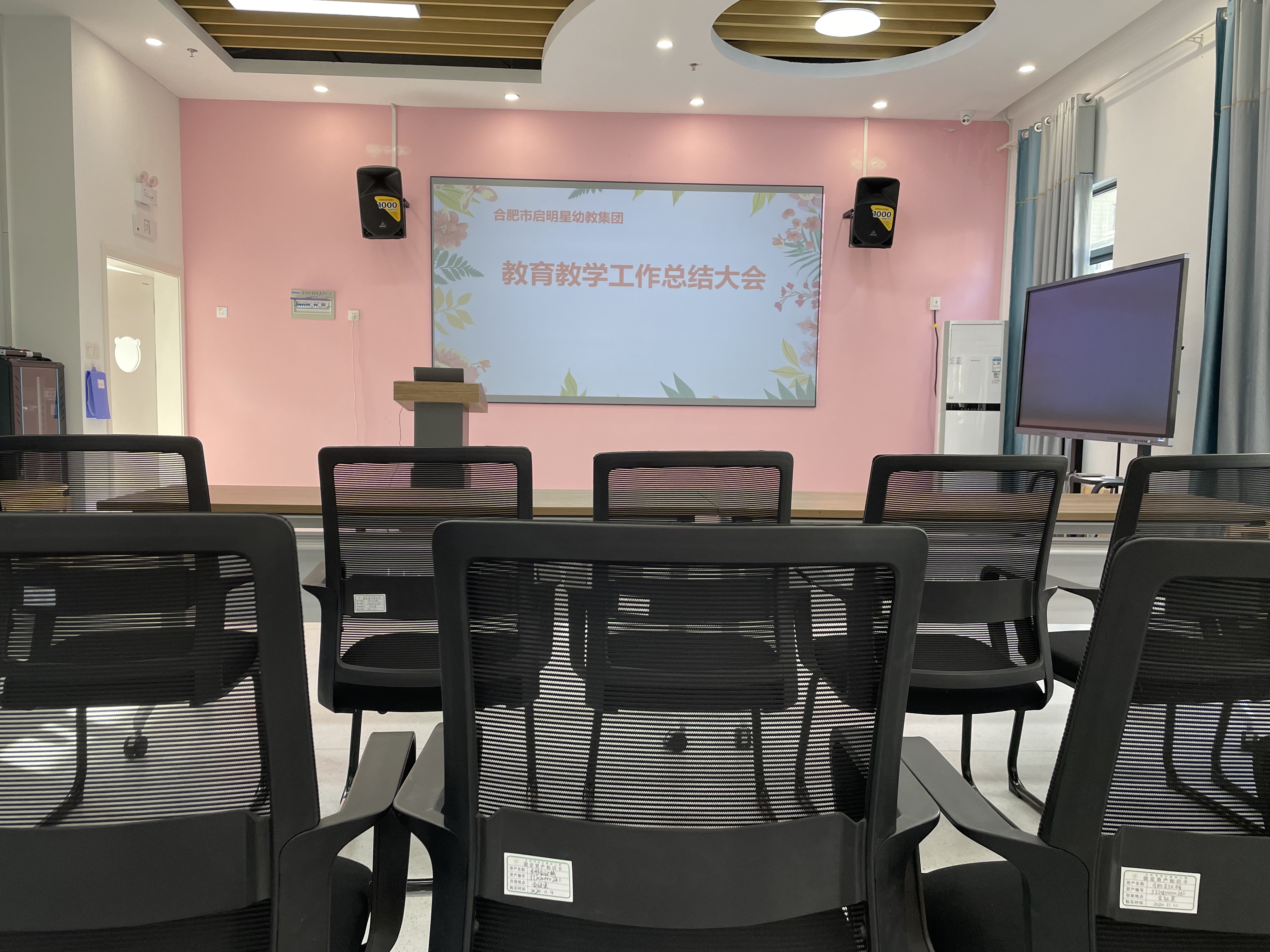 合肥启明星教育集团,合肥启明星幼教集团是公办的吗