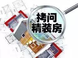 现在有必要在成都买房吗,到底要不要在成都买房