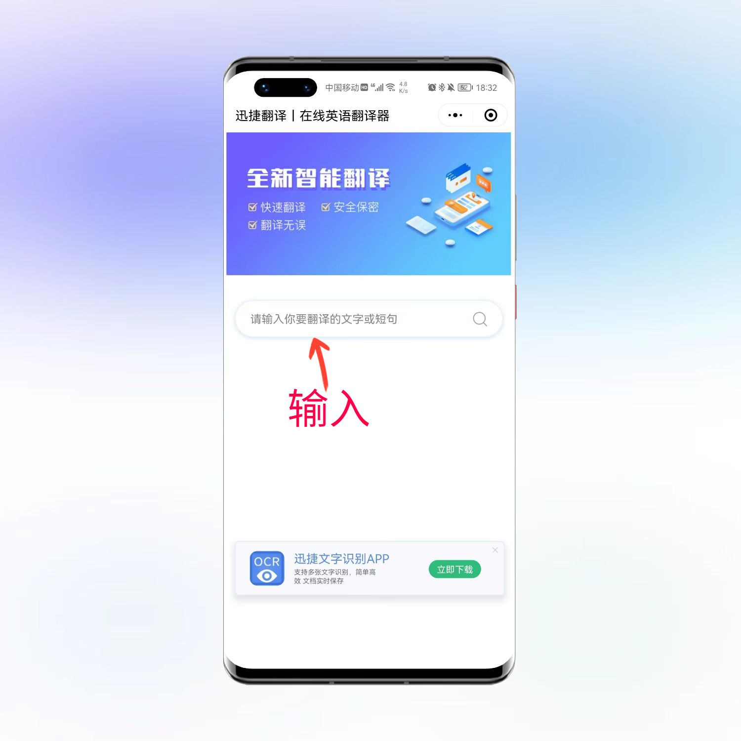 微信右下角加号里的几个功能,微信界面右上角加号里面有什么
