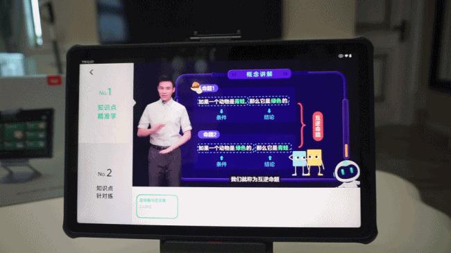 科大讯飞x2pro学习机和网易有道x10,有道ai学习机y10x10智慧眼功能