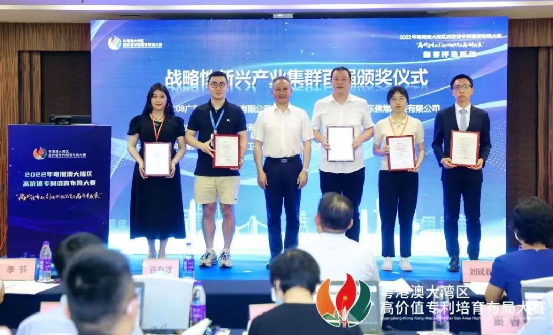 湾高赛广州,佛山南海高赛