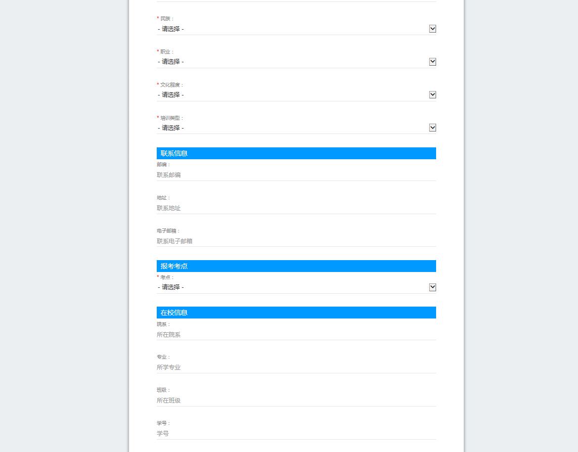 2022年计算机报名及考试时间,2023计算机报名时间和考试时间