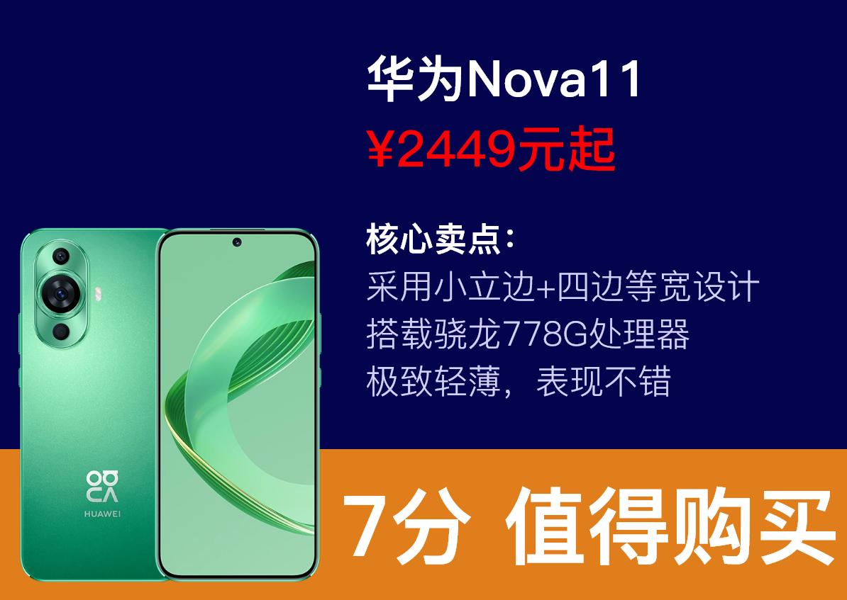 华为热门推荐占空间吗,华为热门推荐和精品应用