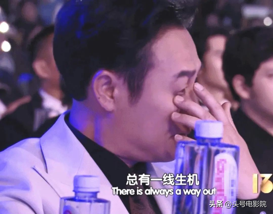 张颂文北京国际电影节搀扶关锦鹏,张颂文哭了的图片