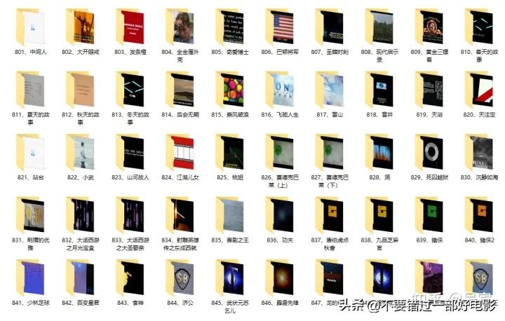 1000部电影,此生必看的1000部电影