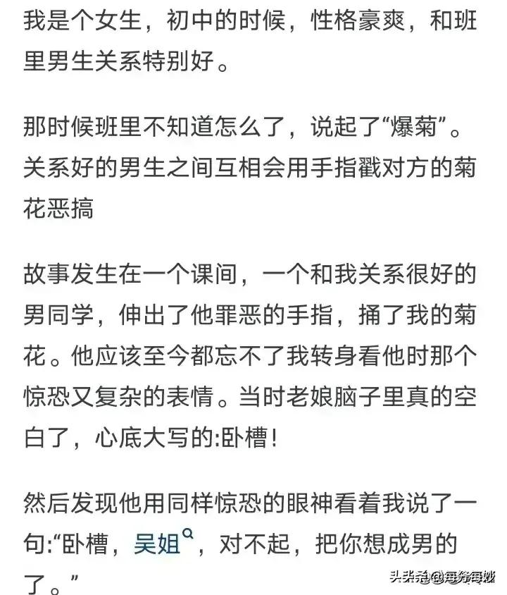当家人受欺负时怎么做,家里人被欺负了你会怎么做
