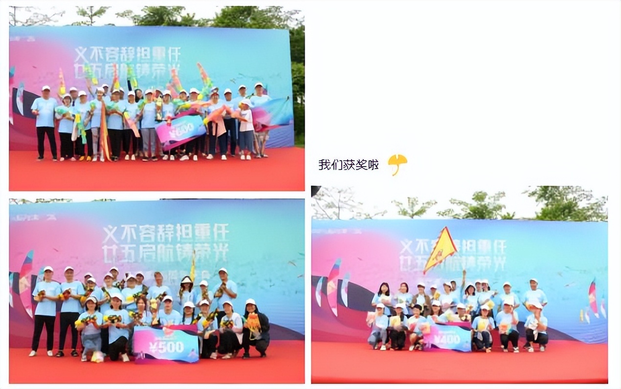 流行美25周年庆,流行美2020年