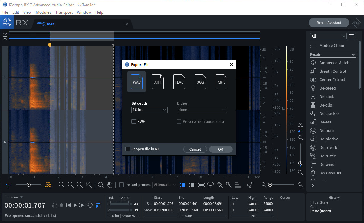 音频转换mp3格式免费软件哪个好用,如何转换音频格式免费