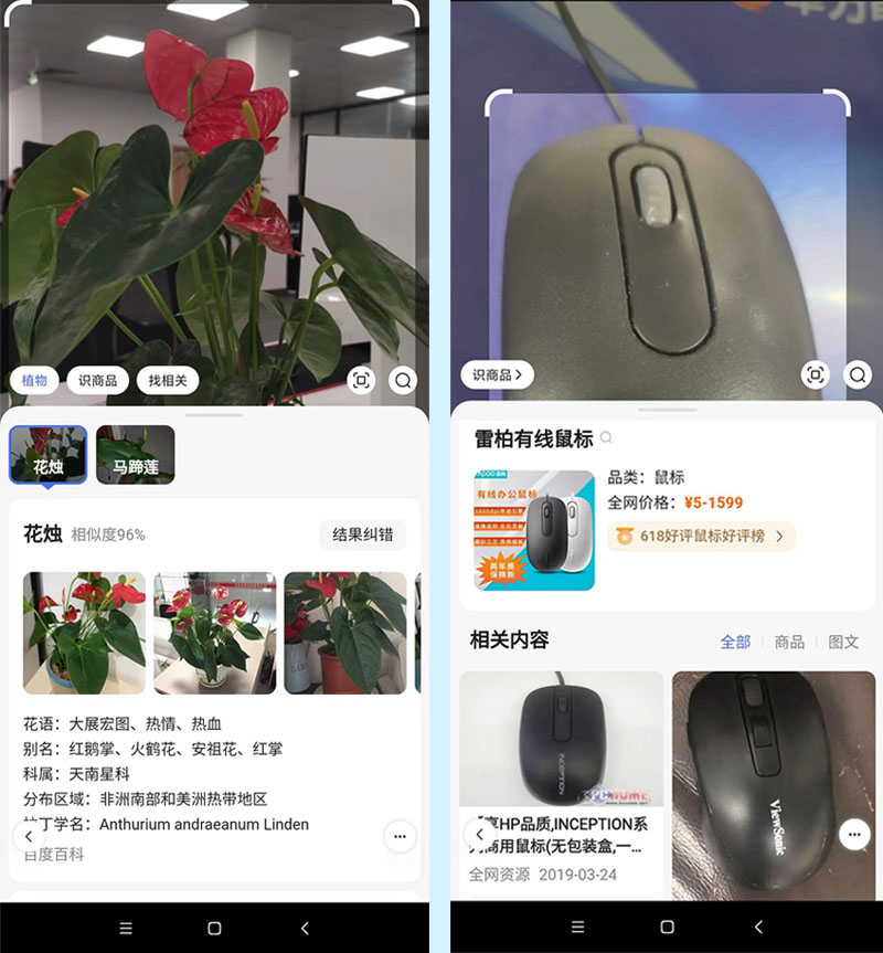 苹果手机浏览器扫一扫在哪,浏览器扫一扫用途