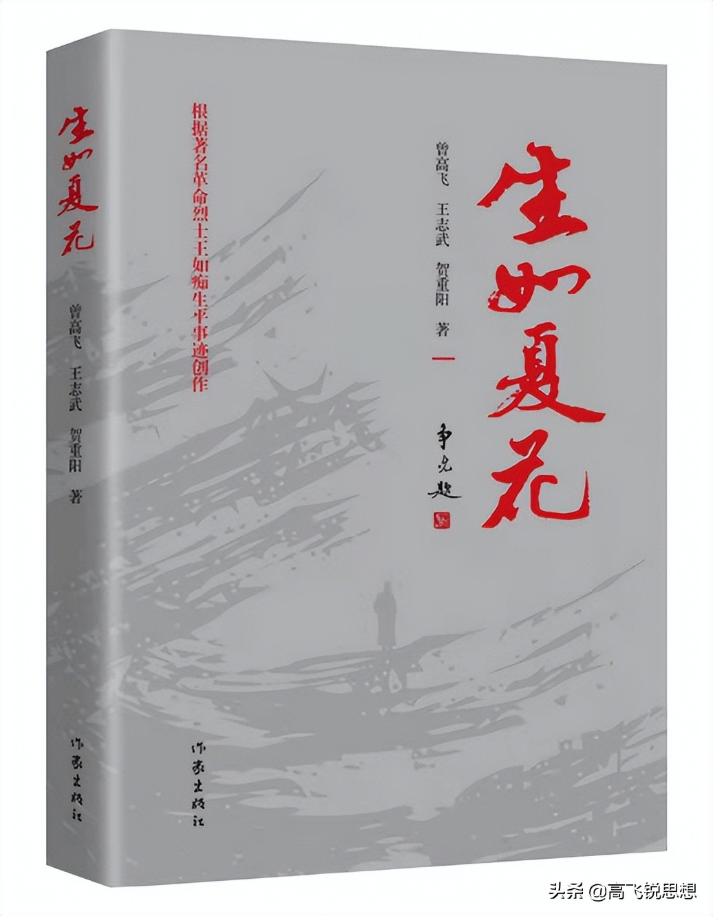 端午韵味的句子,穿越千年的端午韵味
