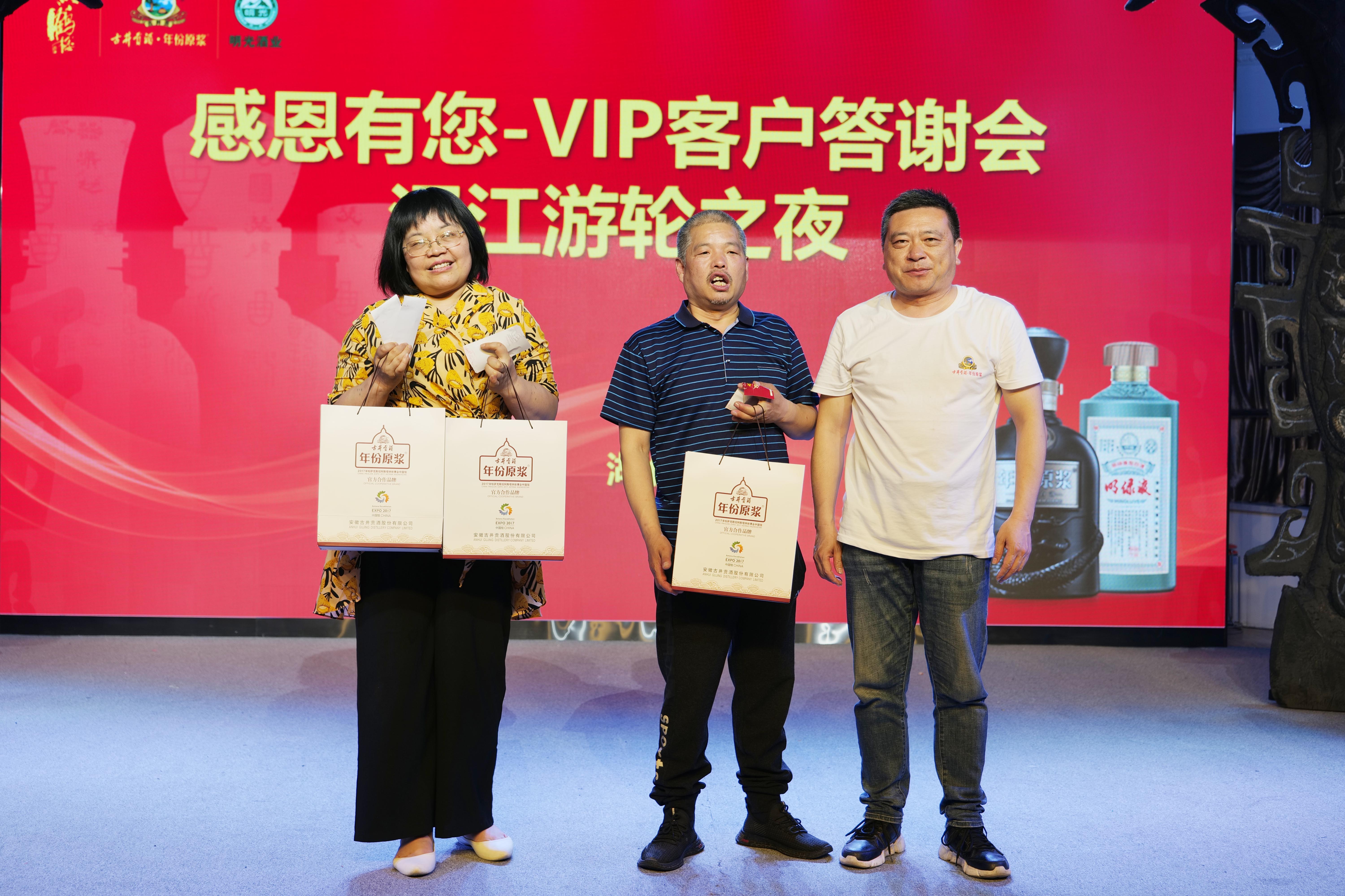 相聚游轮夜，答谢四方宾，襄阳老友记举办VIP答谢会