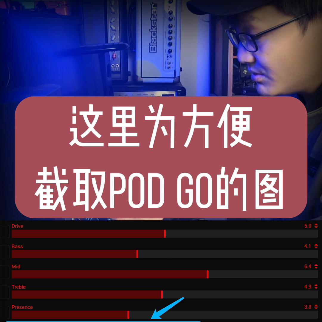 很老的效果器调试教程视频,各种效果器的声音