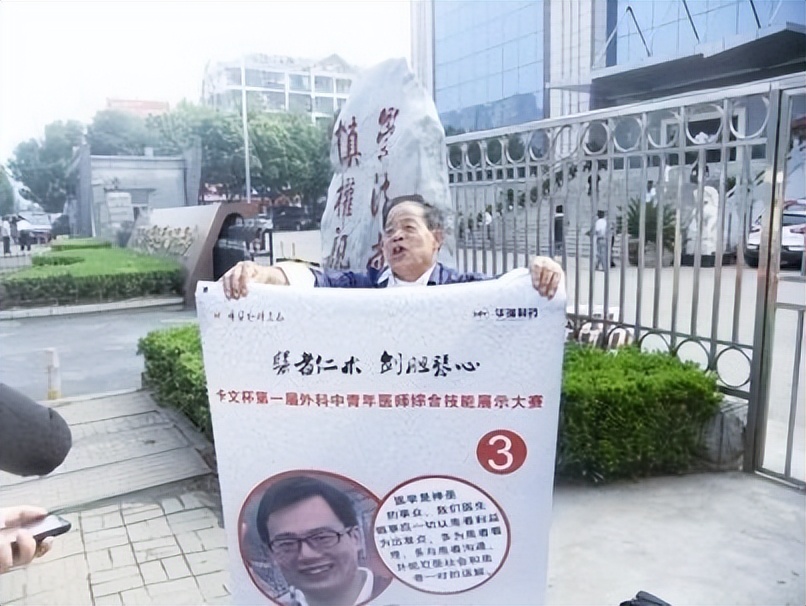 2011年武汉小伙11天捐精5次后离世，父亲要400万赔偿，成功了吗？