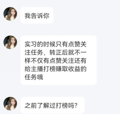 警惕骗子又出新套路,警惕身边的圈套在线看