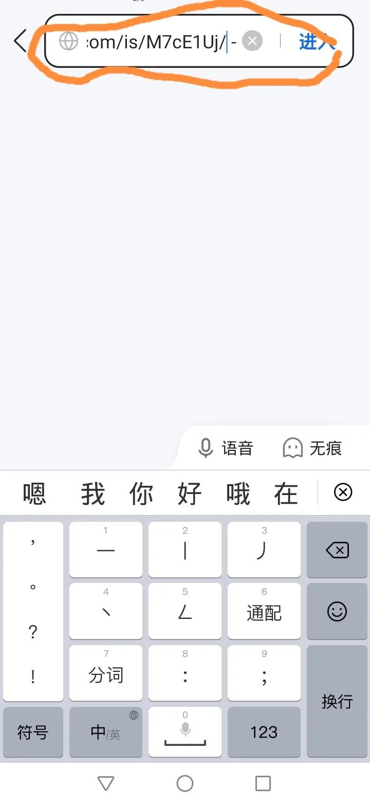 简单一招，教你*载下***今条头日**上的视频