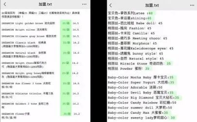 又一顶流被粉丝拉下神坛,又一正能量网红被央视痛批
